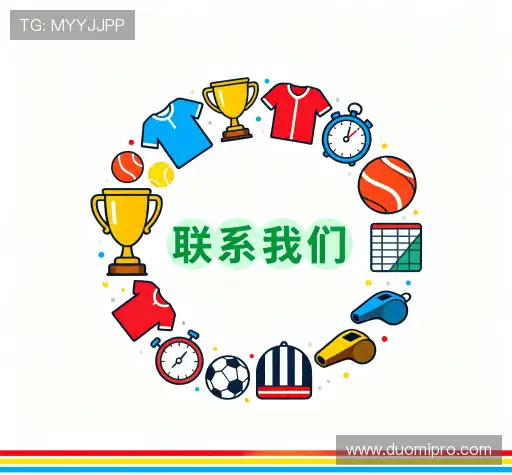 联系我们